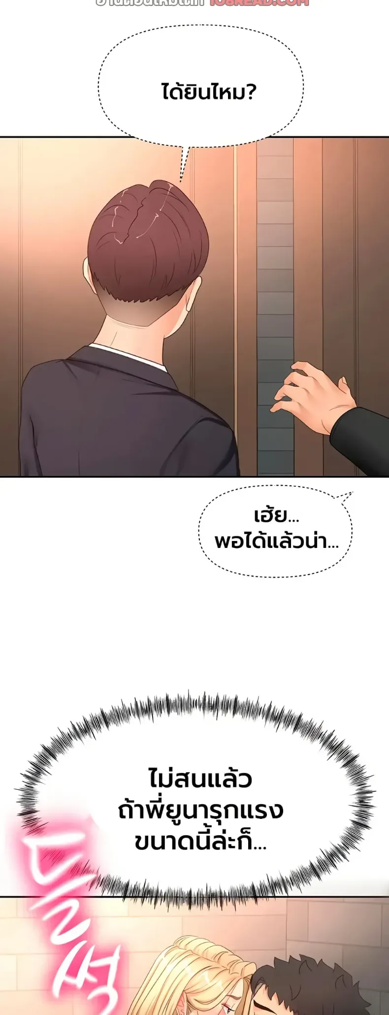page-42