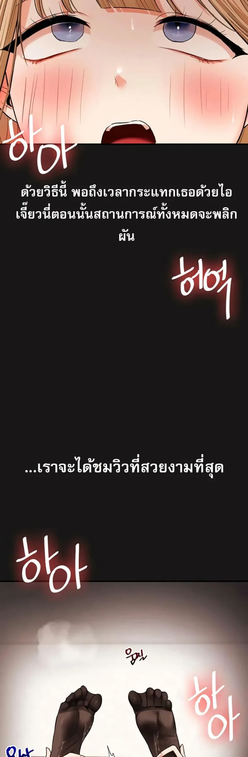page-49