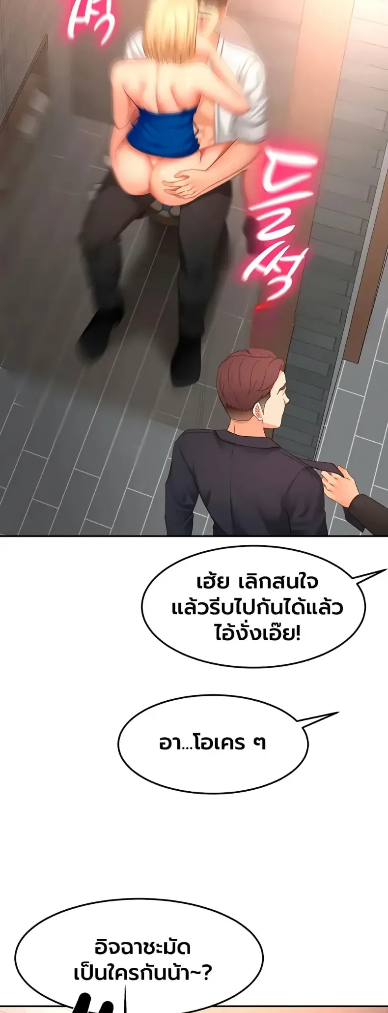 page-44