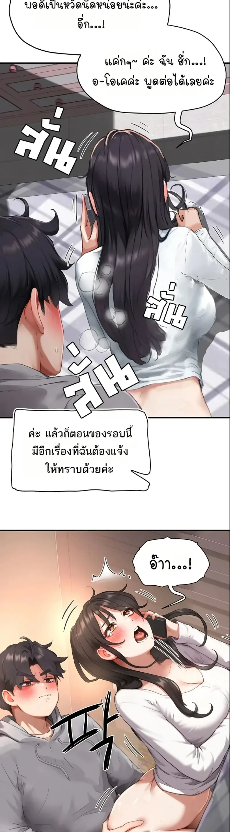 page-17