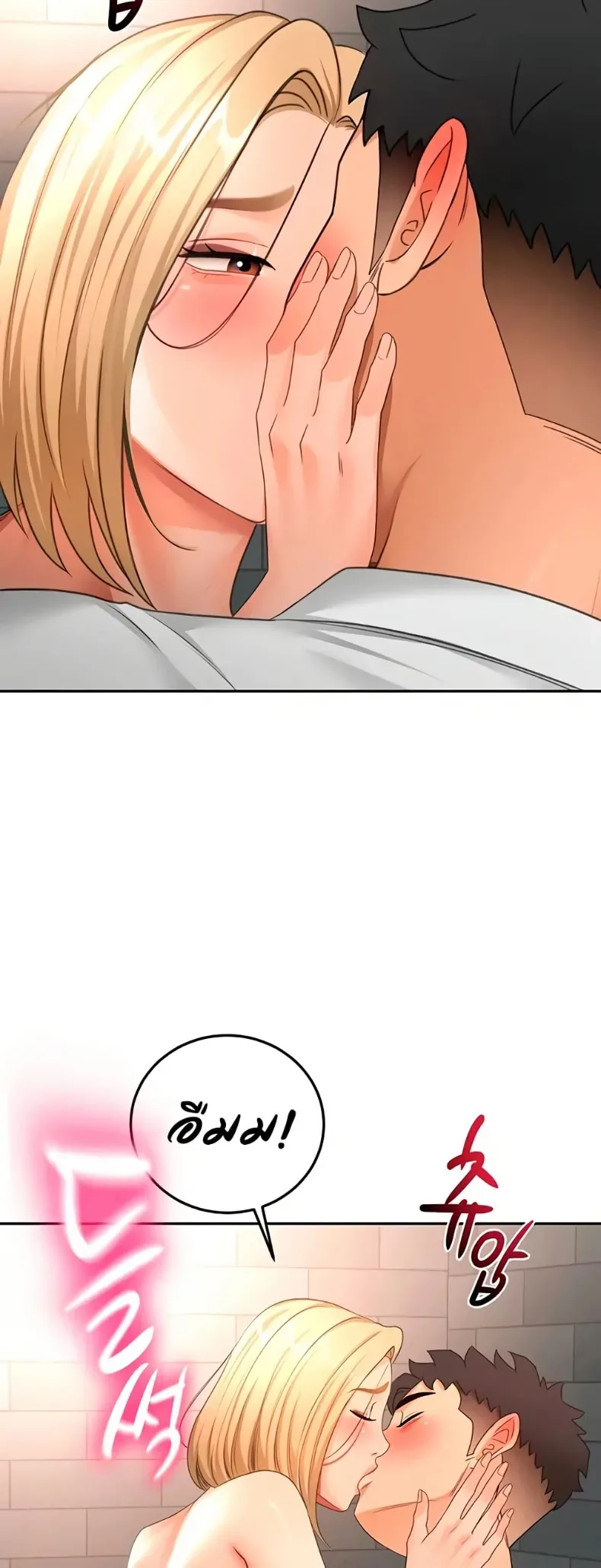page-49