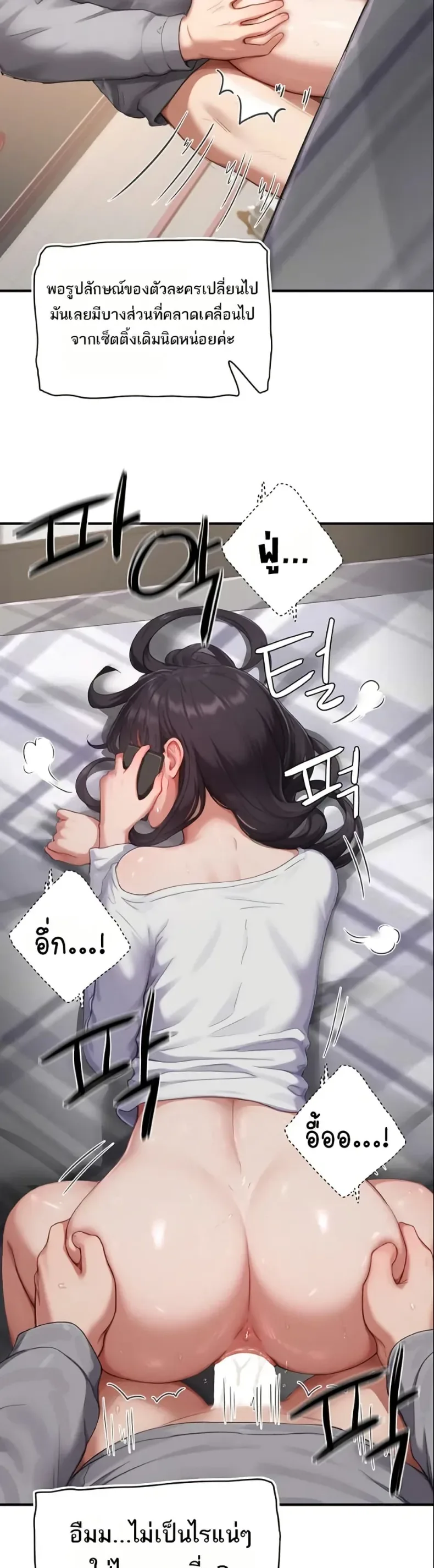 page-18