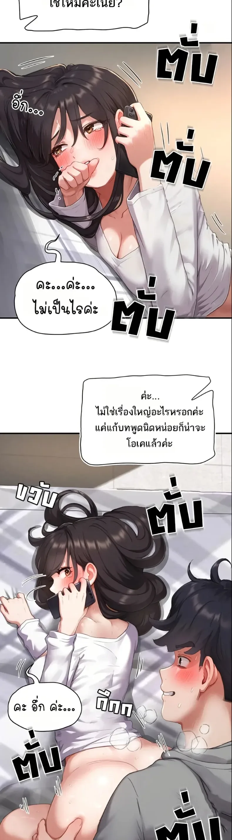 page-19