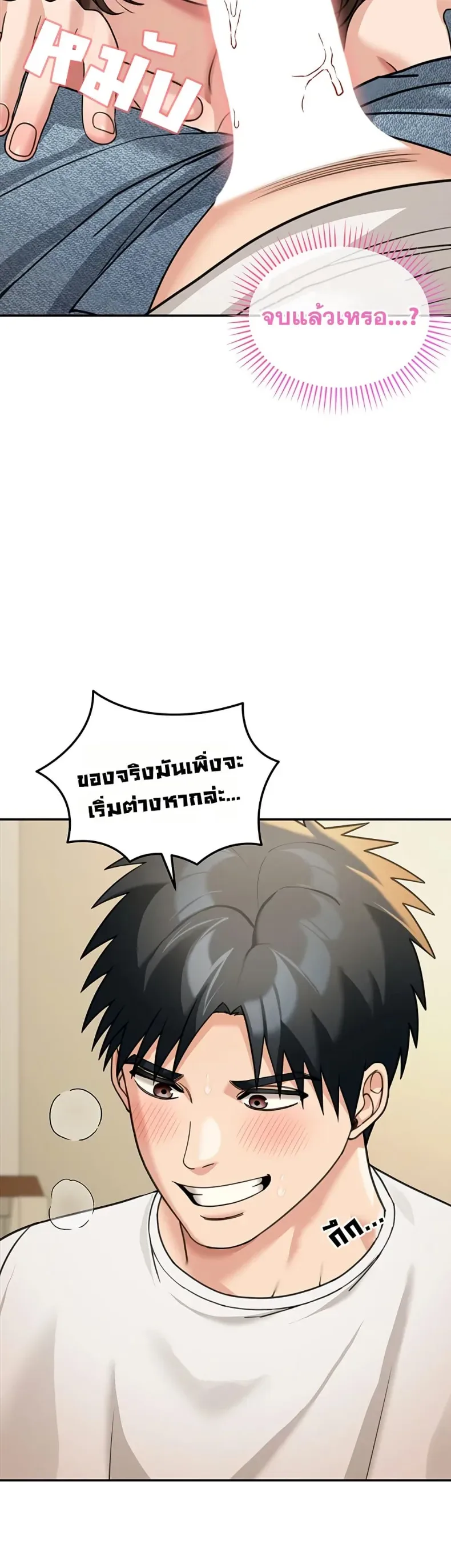 page-14