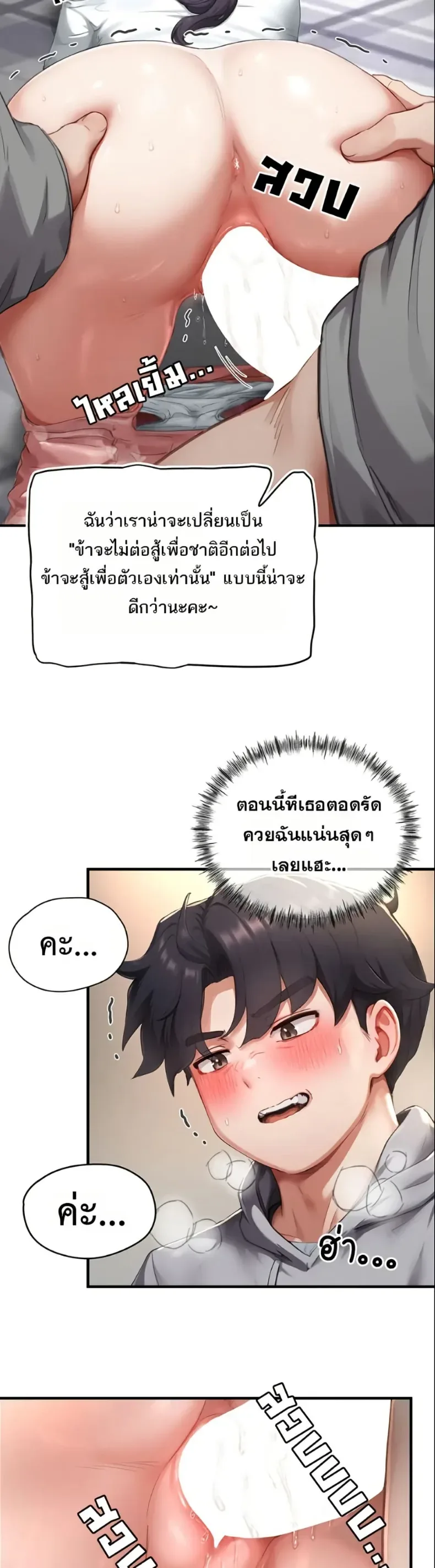 page-21