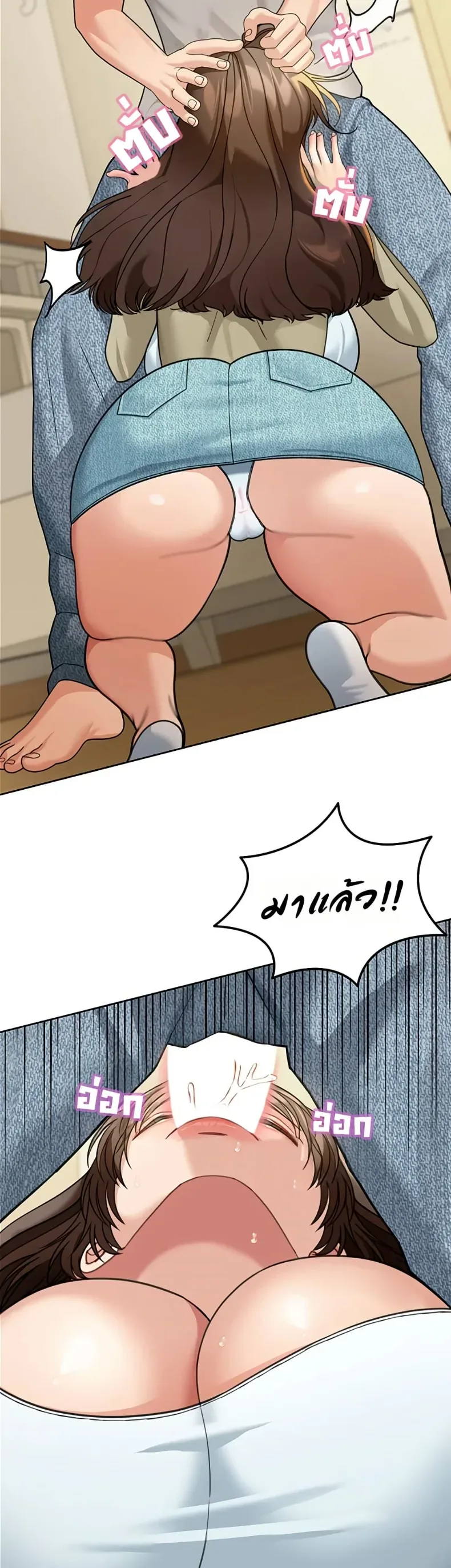 page-22