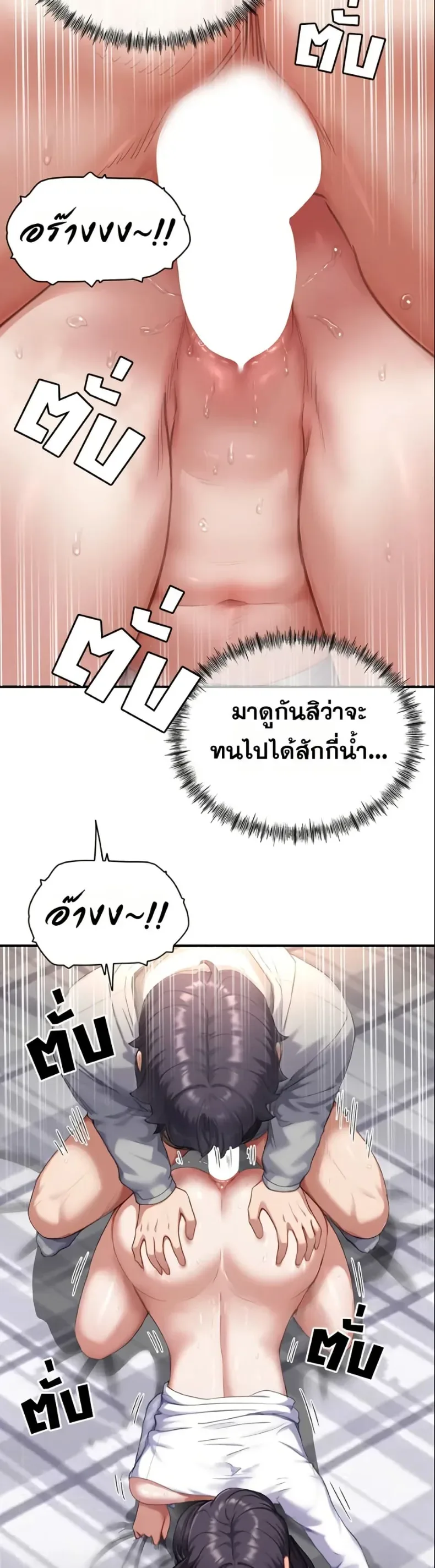 page-25