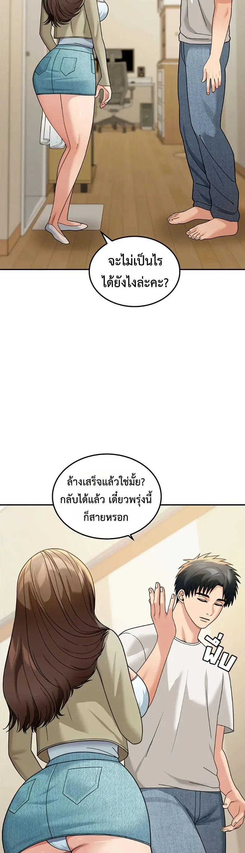 page-41