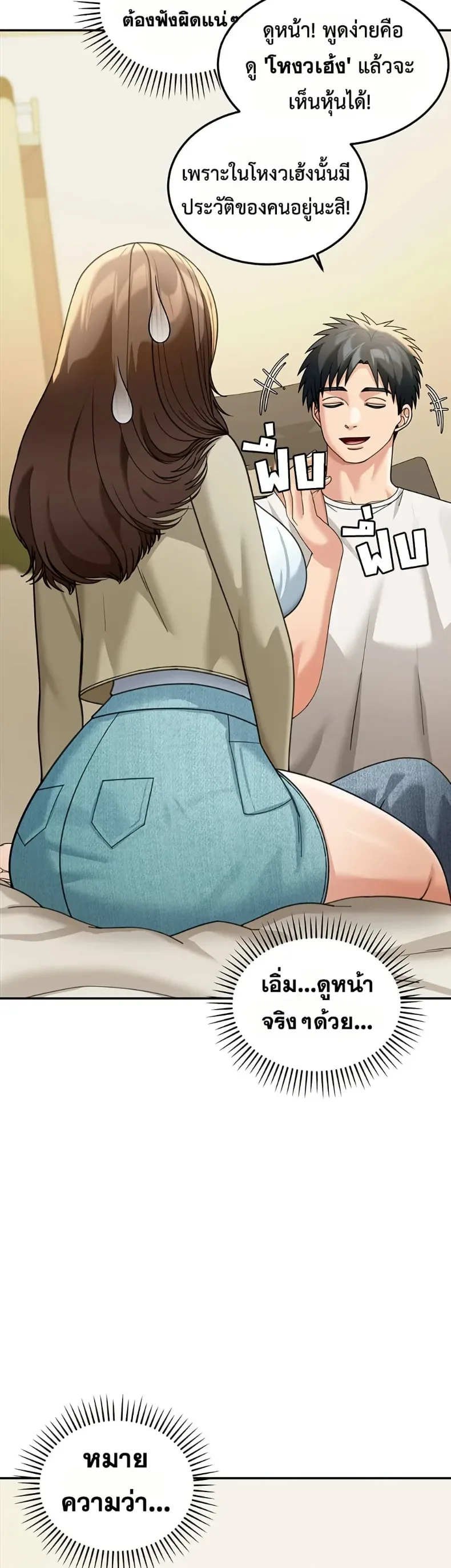 page-48