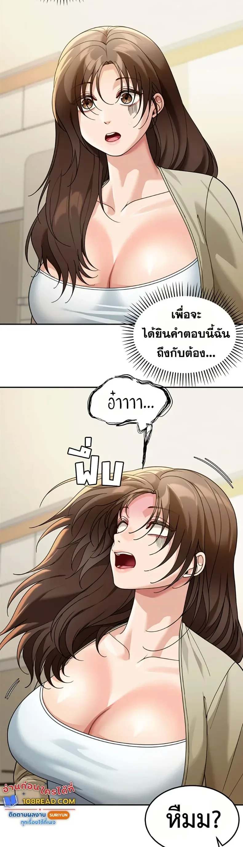 page-49