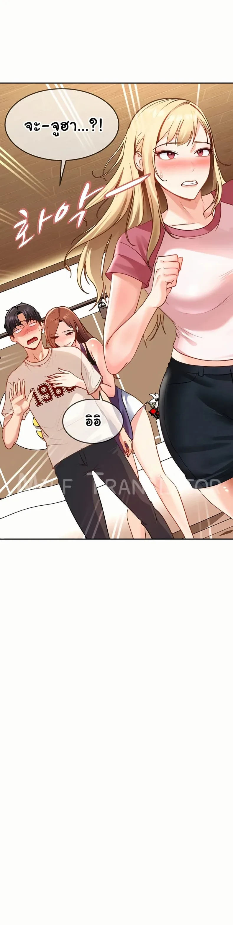 page-37