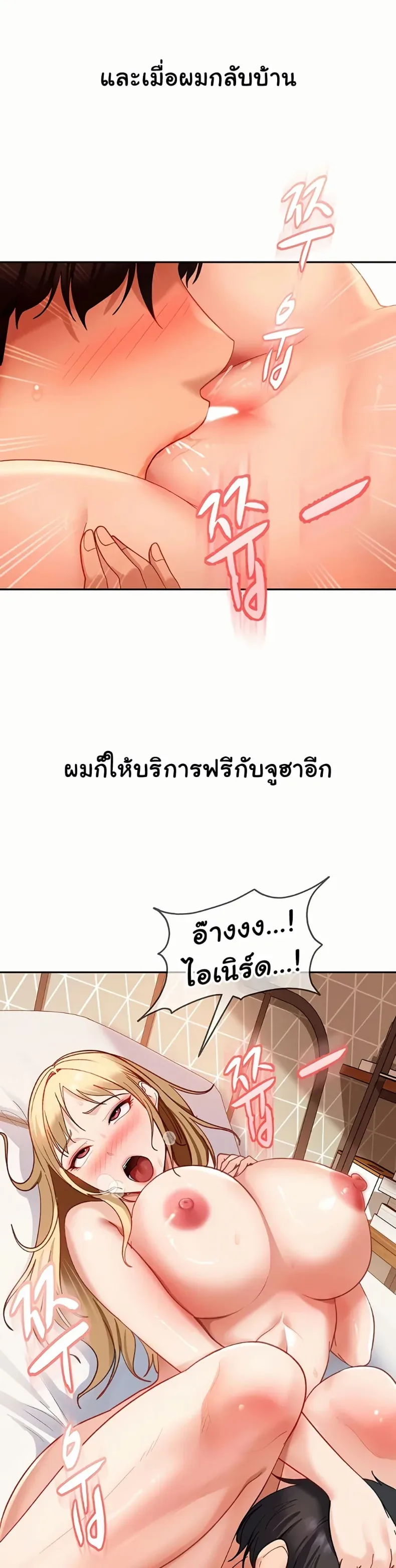 page-49