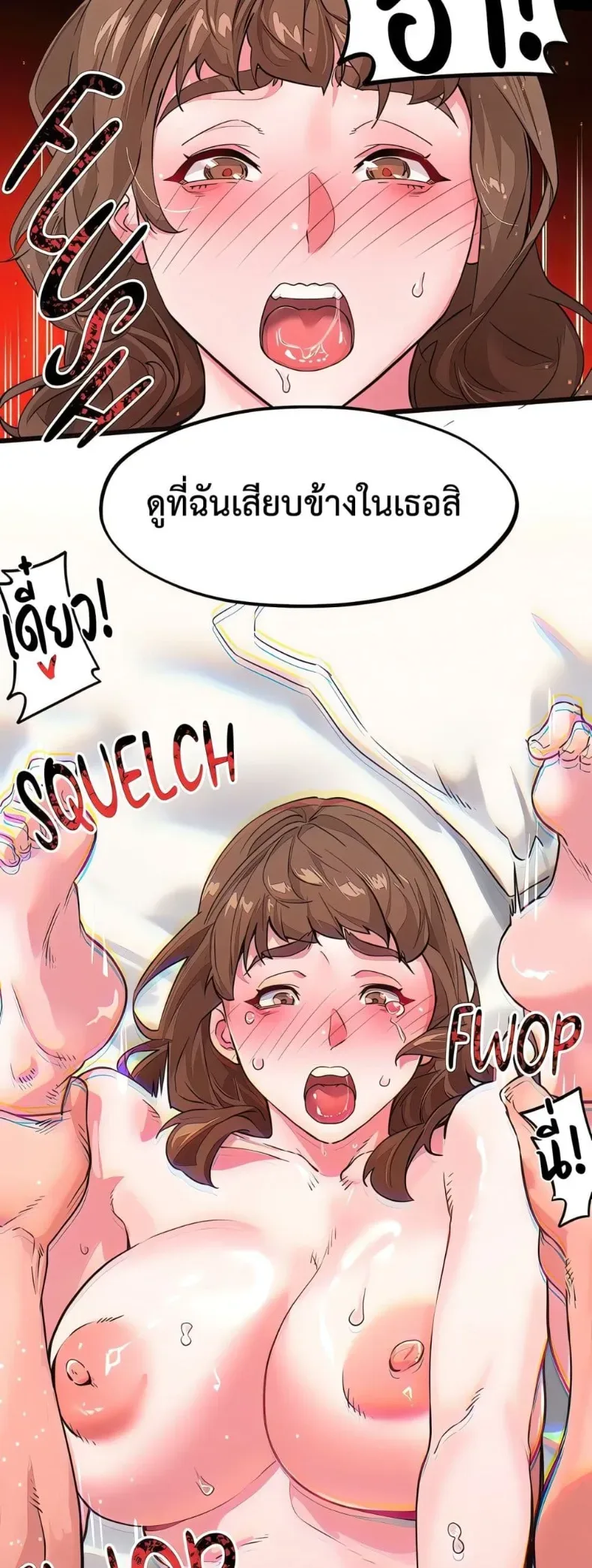 page-5