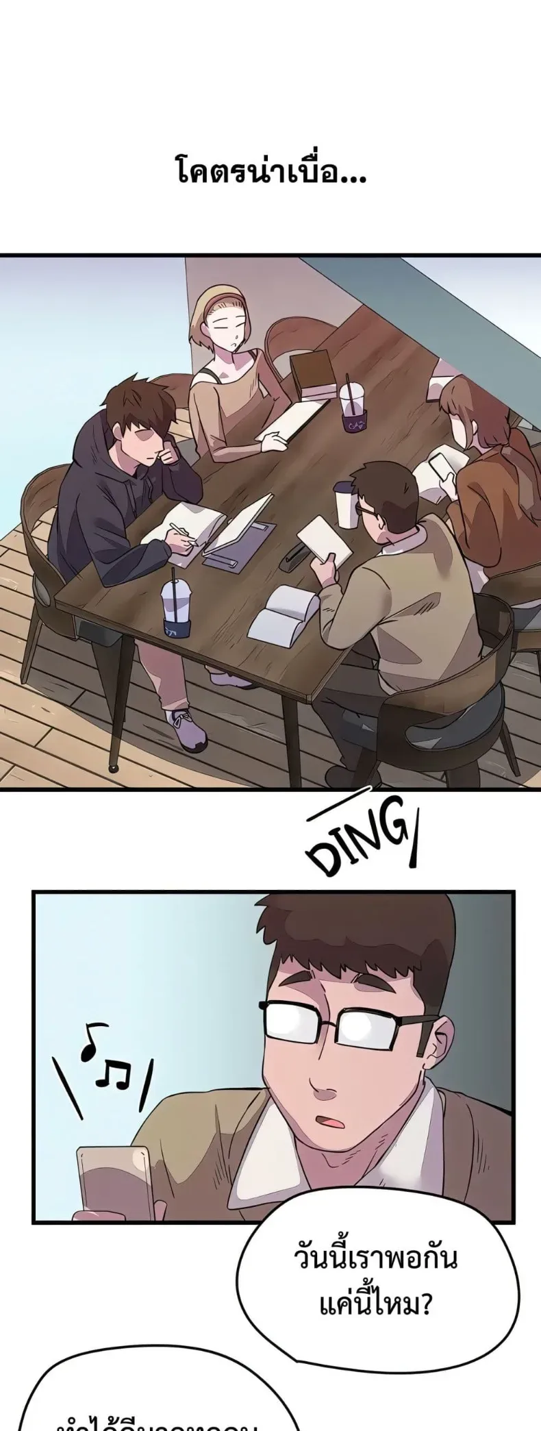 page-11