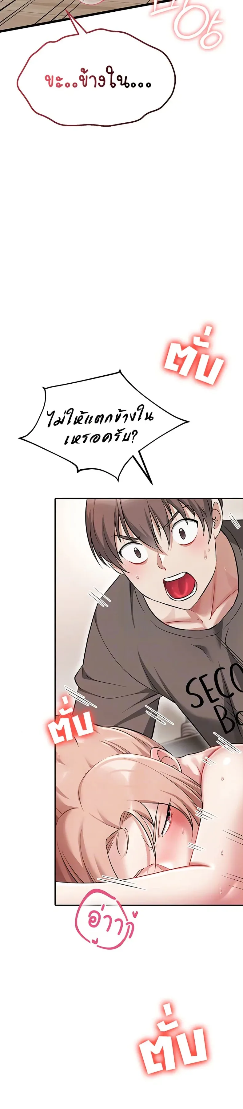 page-10