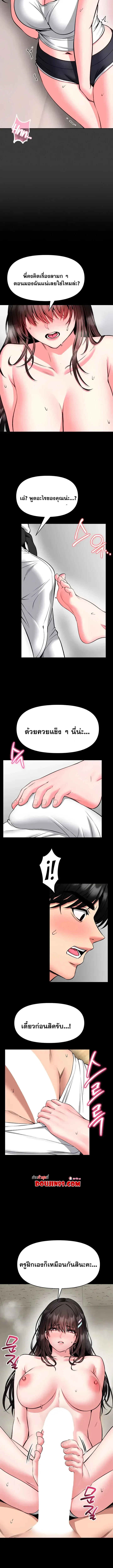 page-5