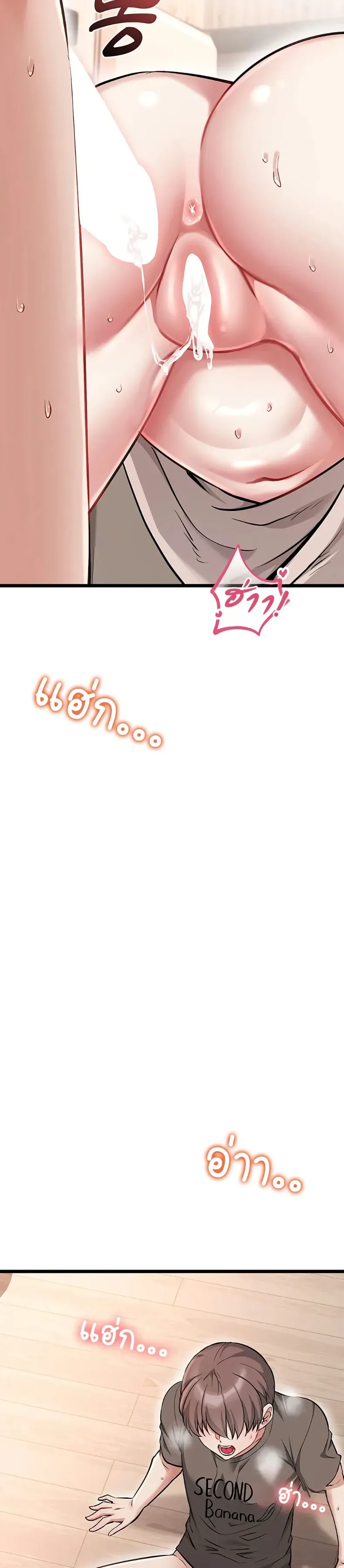 page-24