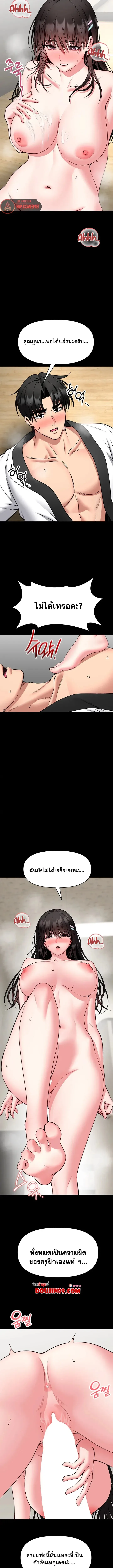 page-8
