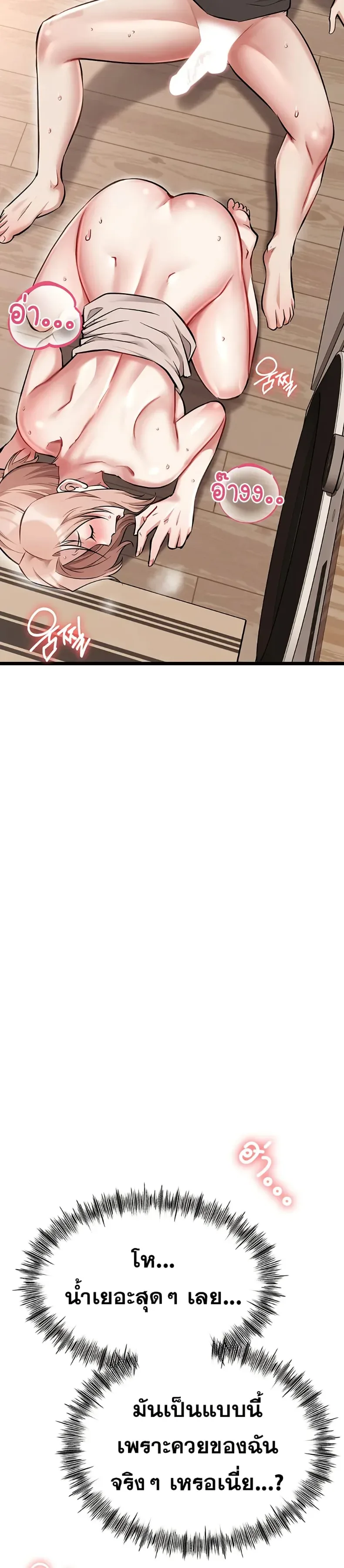 page-25