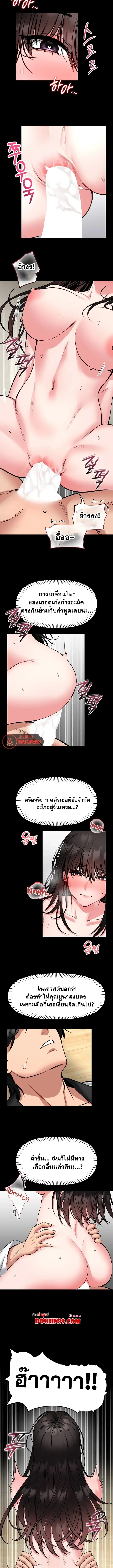 page-10