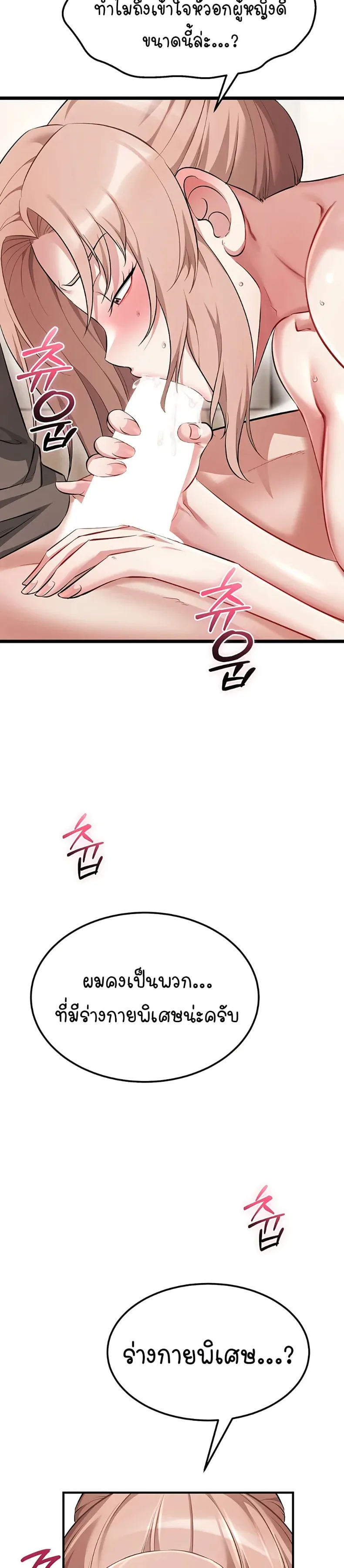 page-32