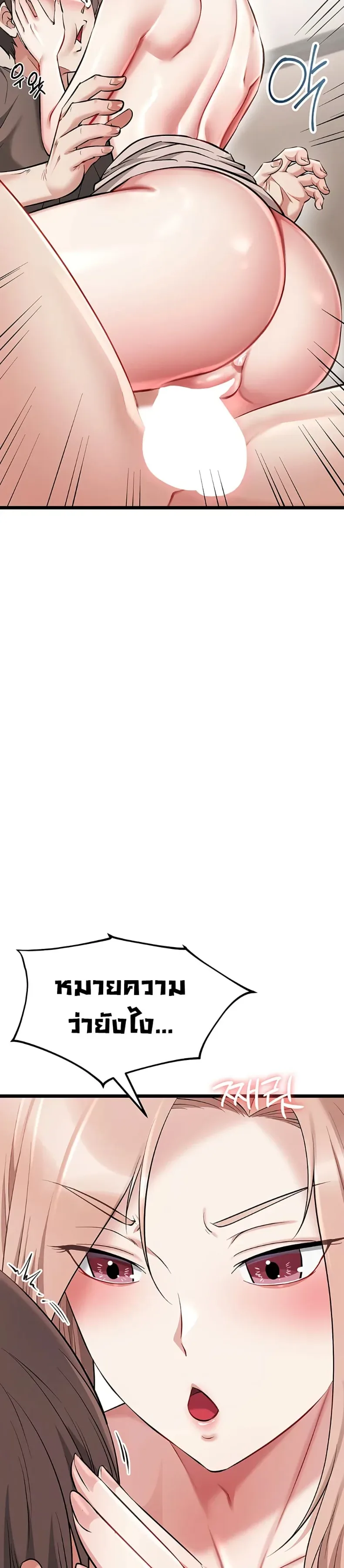 page-38