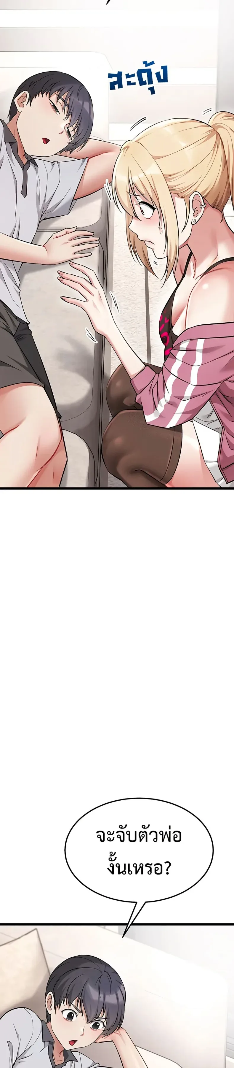 page-54
