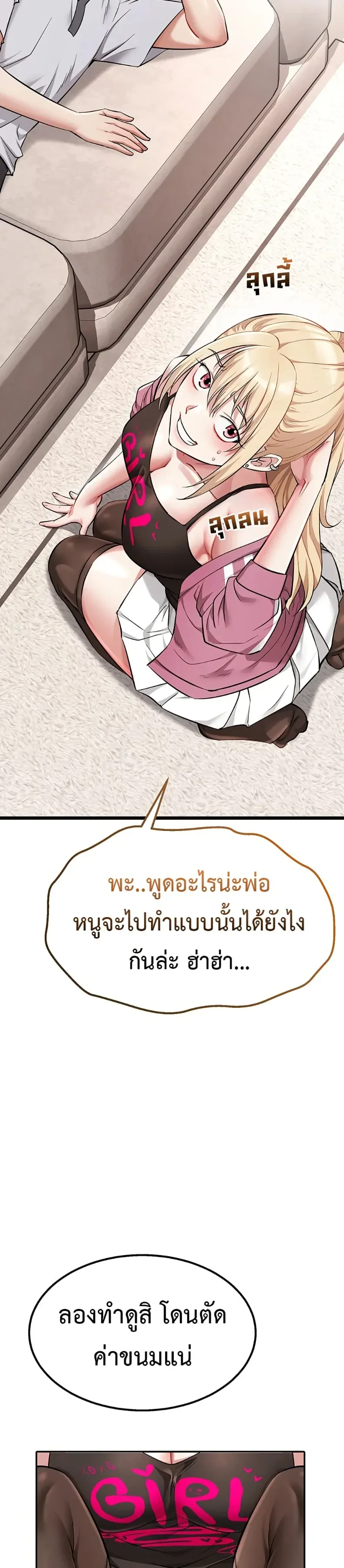 page-55