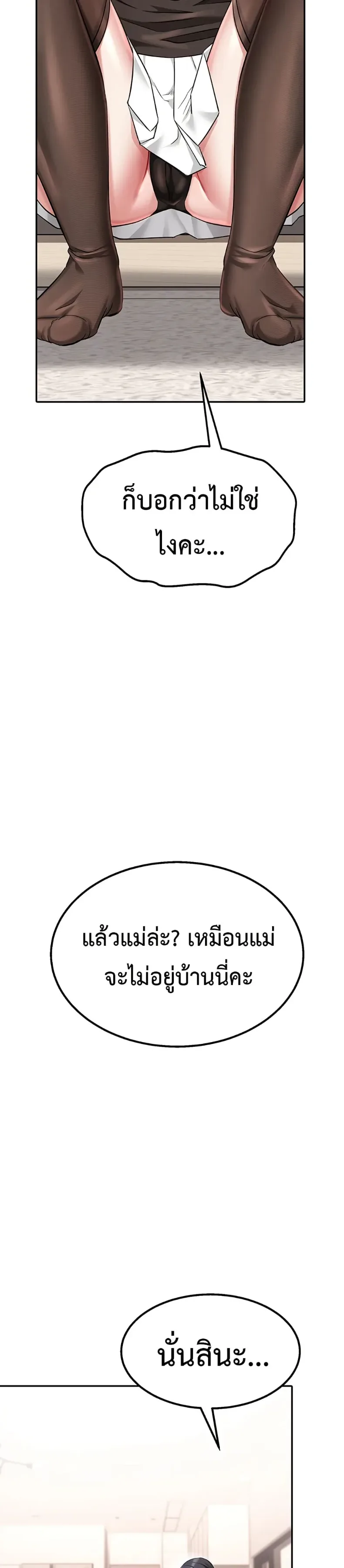page-56