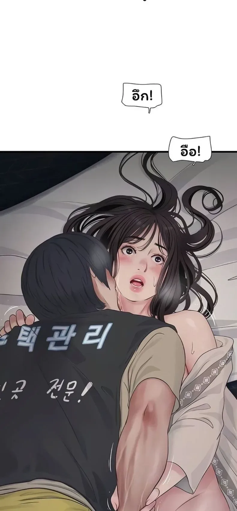 page-17