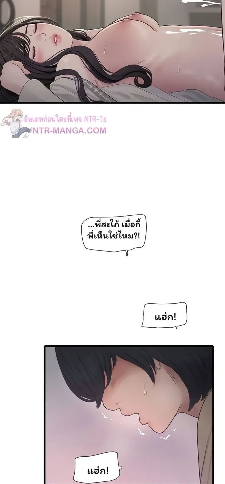 page-23