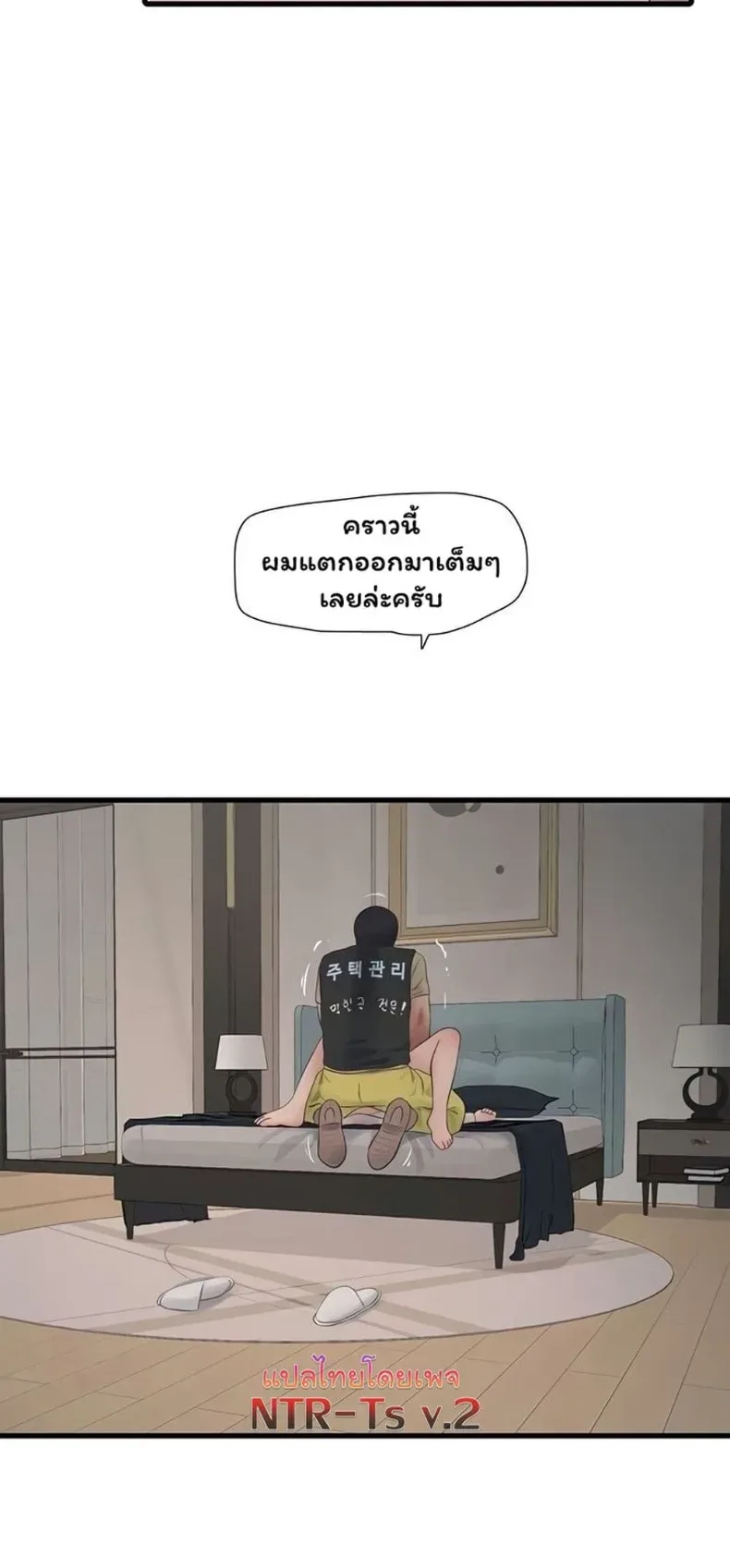 page-24