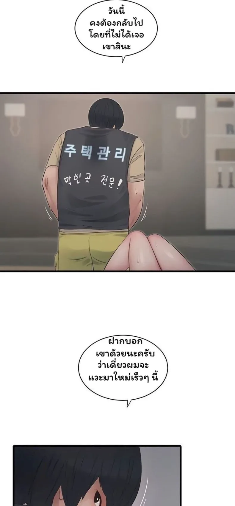 page-26