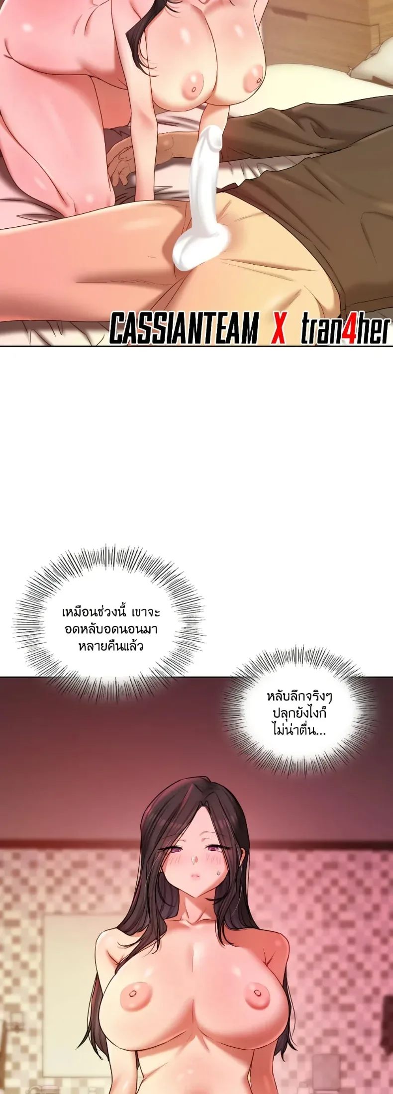 page-18