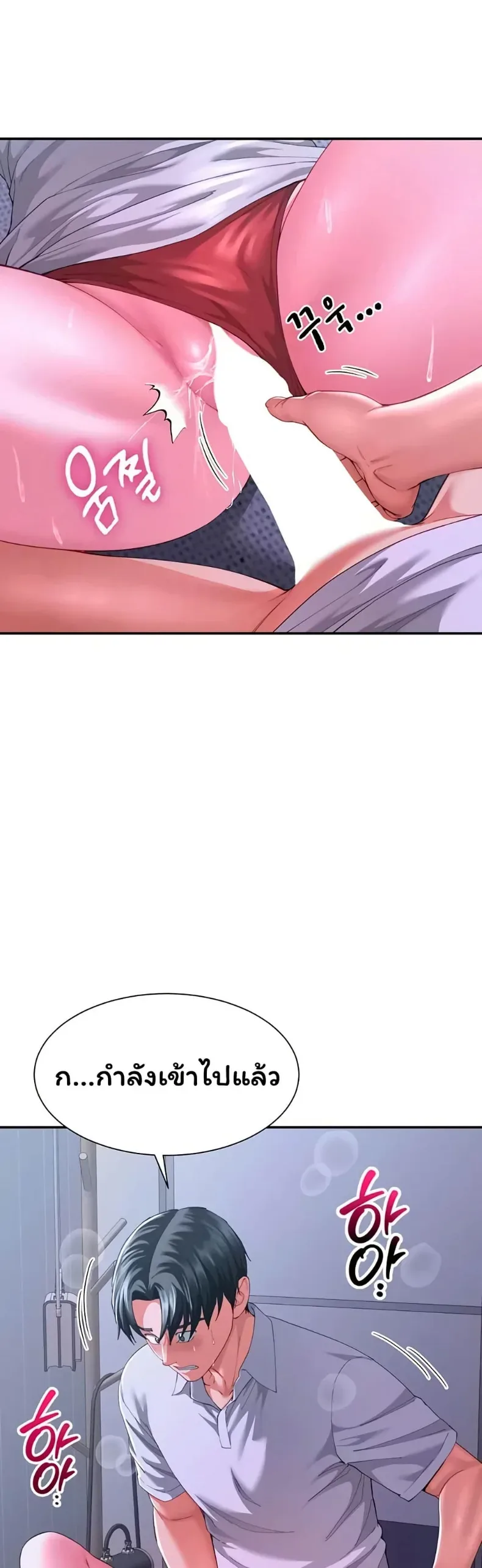page-6