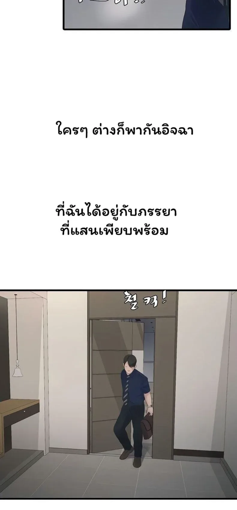 page-40