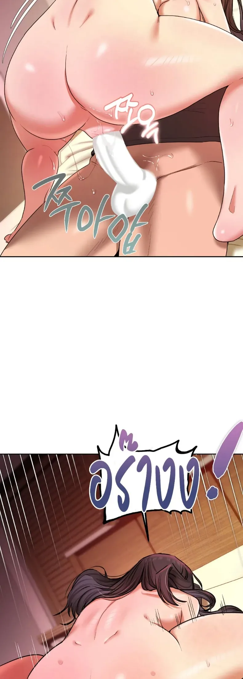 page-29