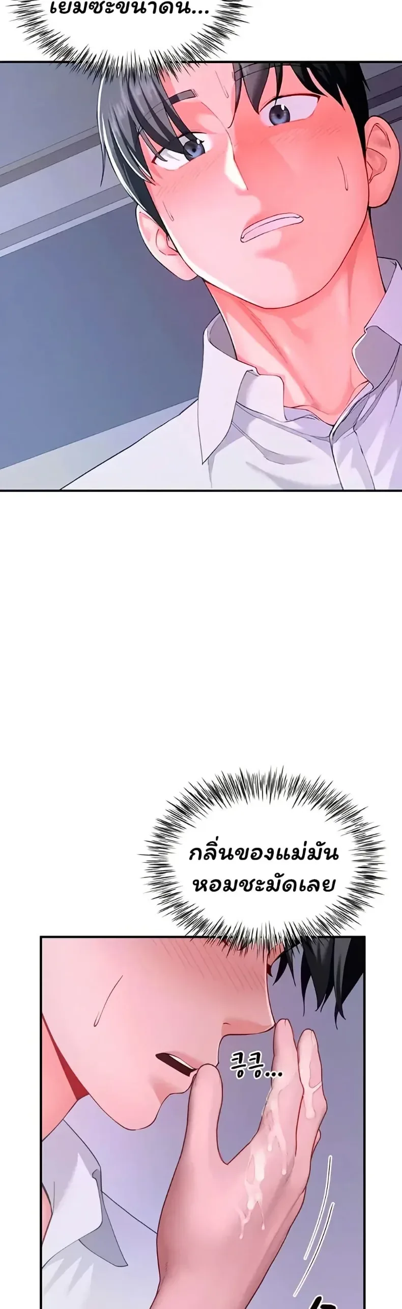 page-17