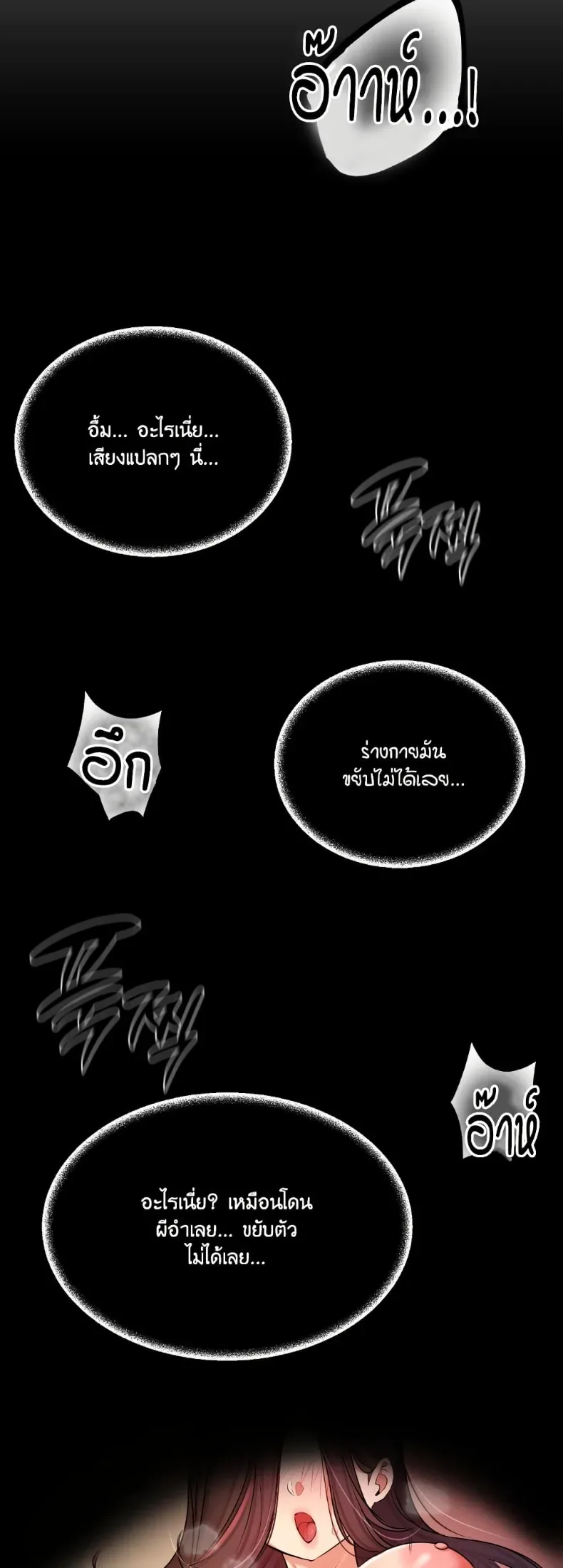 page-33