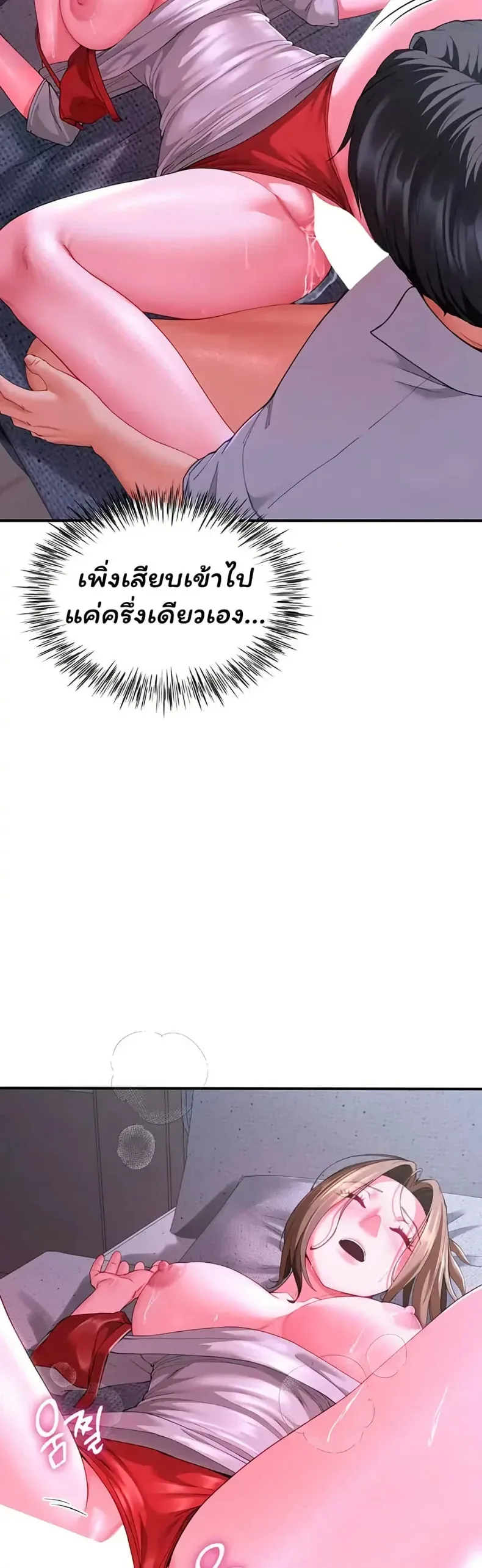 page-24