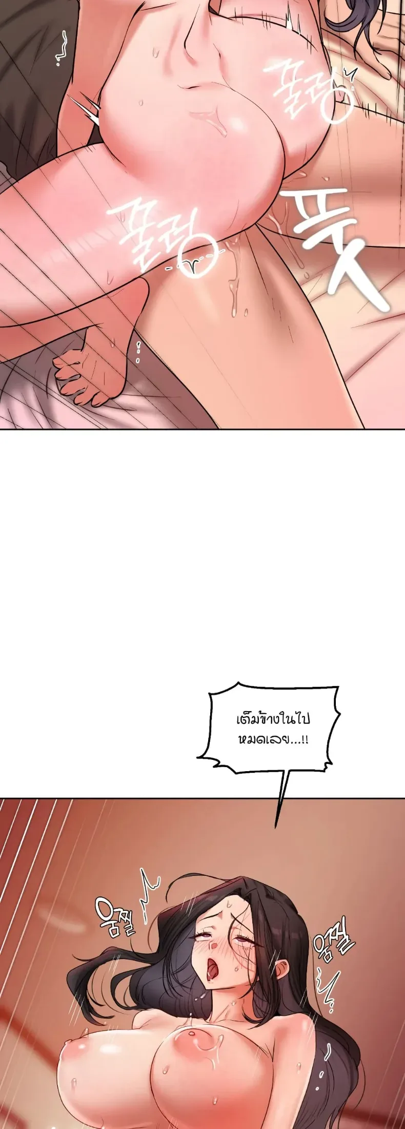 page-39