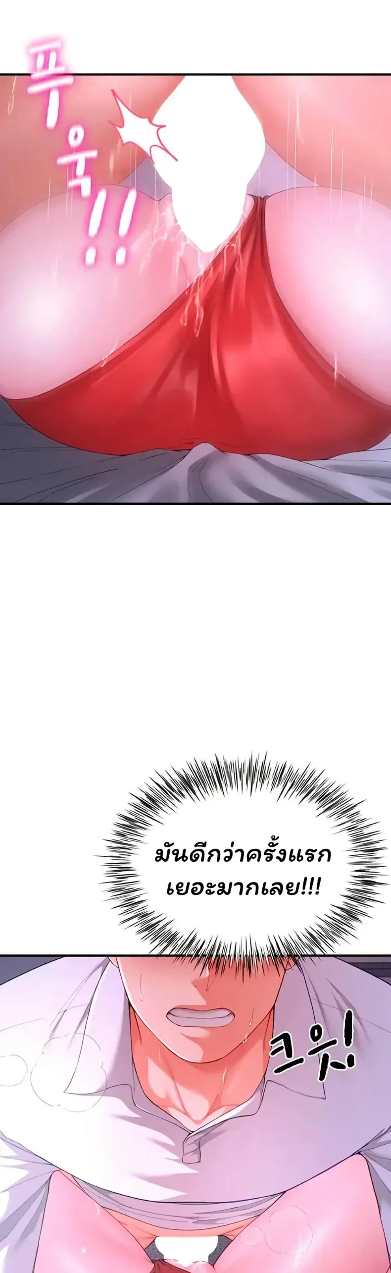 page-29
