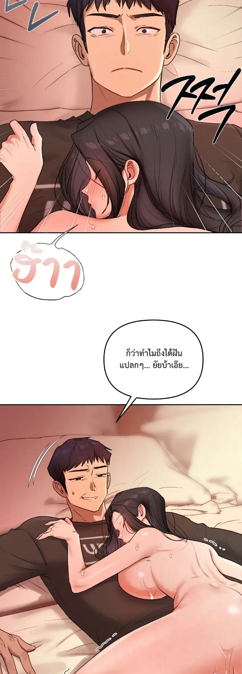 page-44