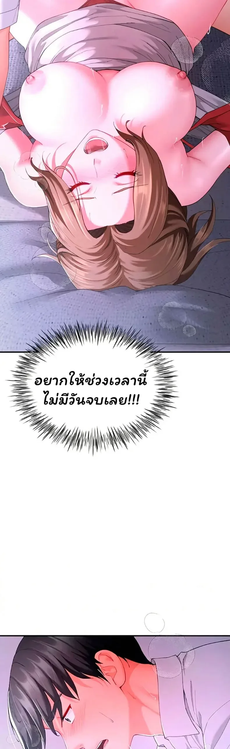 page-30
