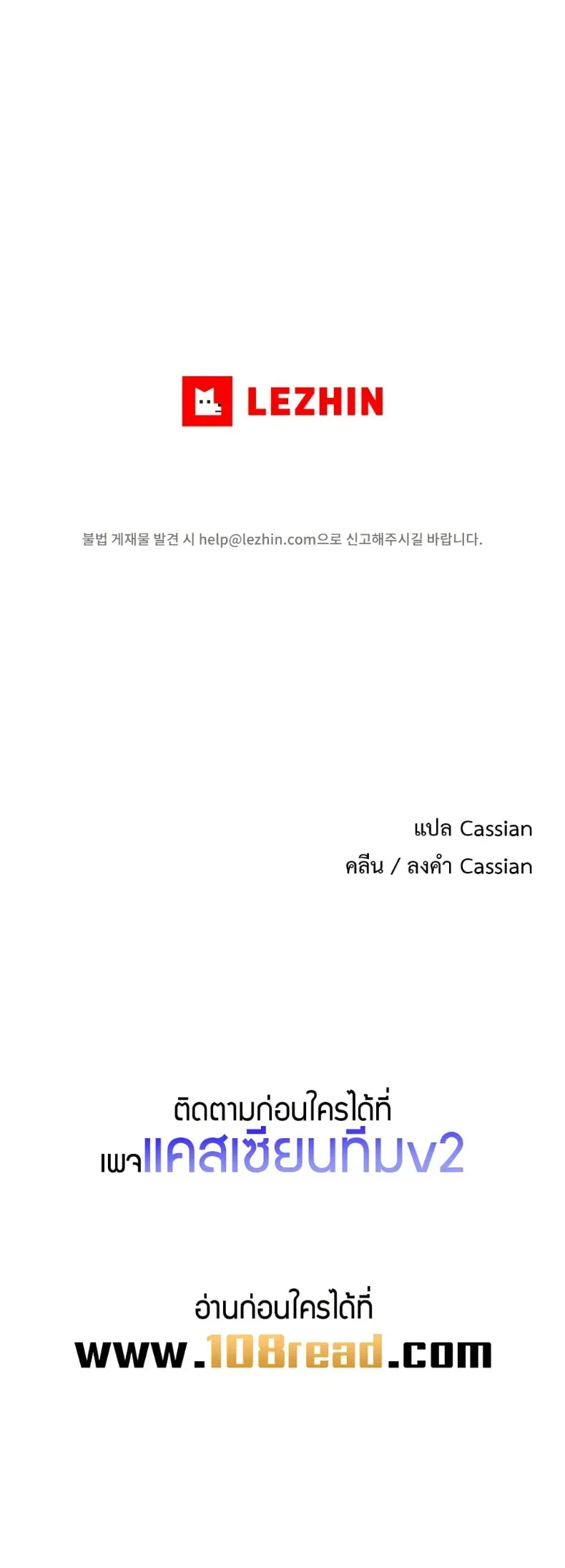 page-50