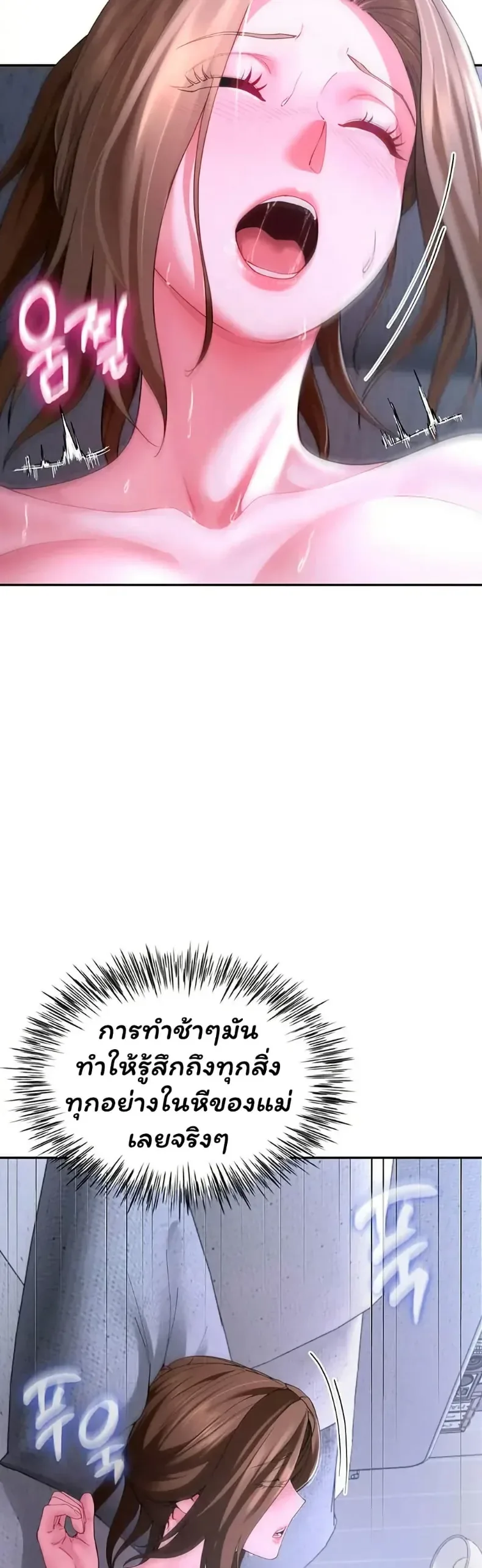 page-37