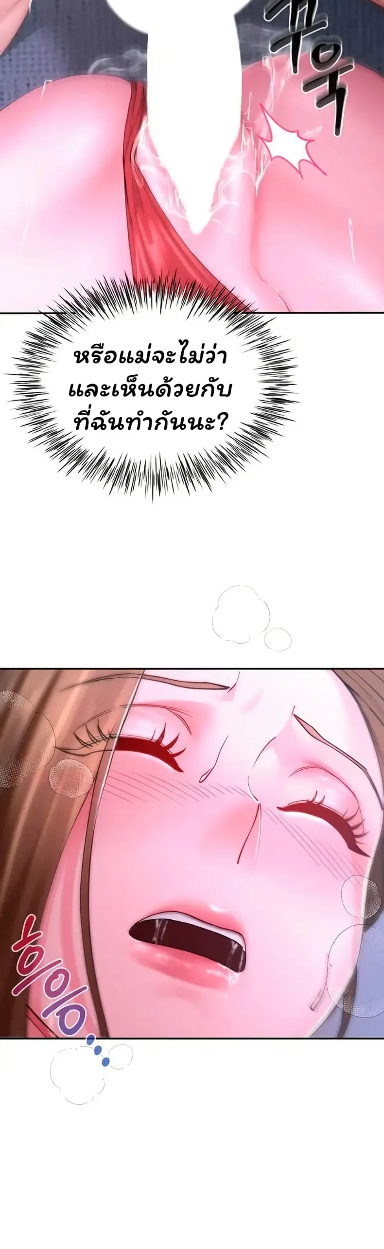 page-42