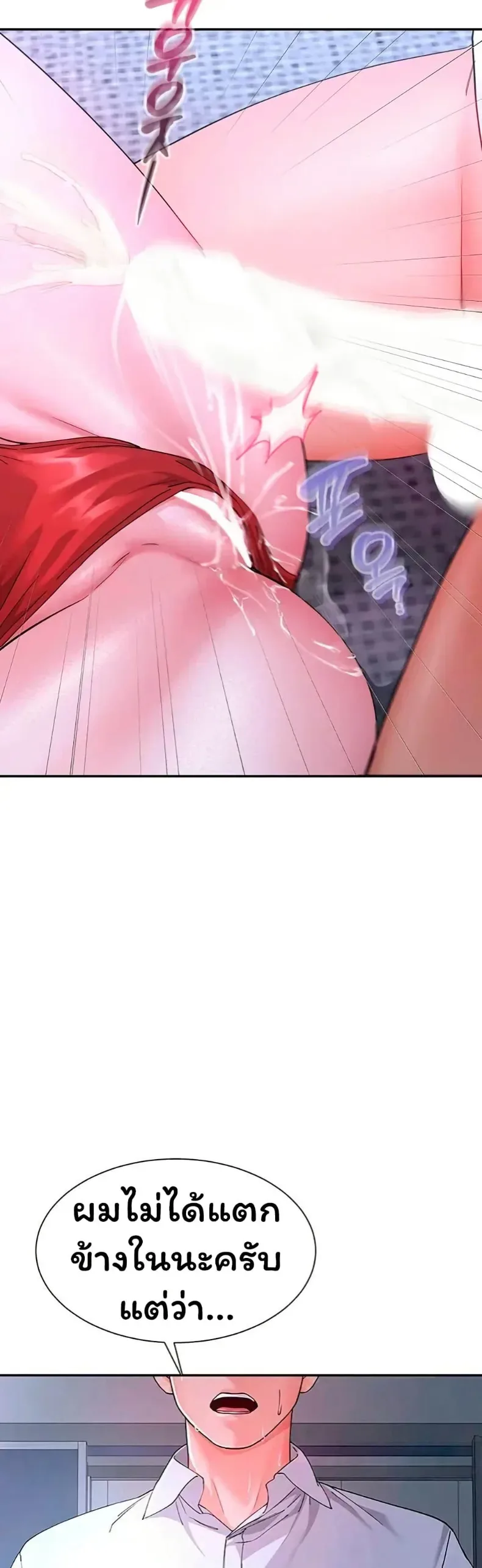 page-47