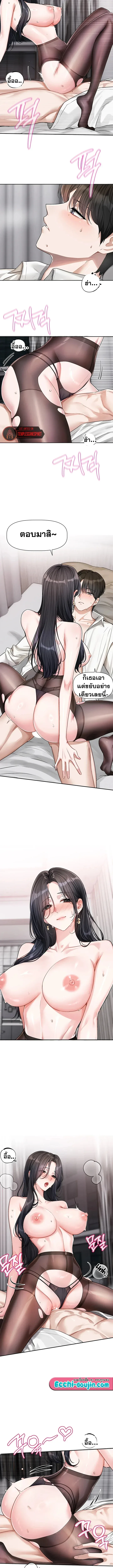 page-2