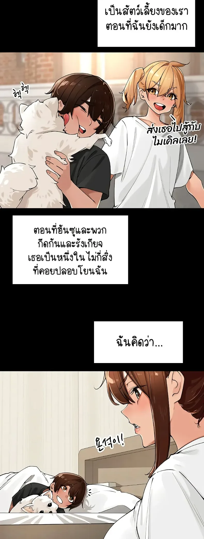 page-7